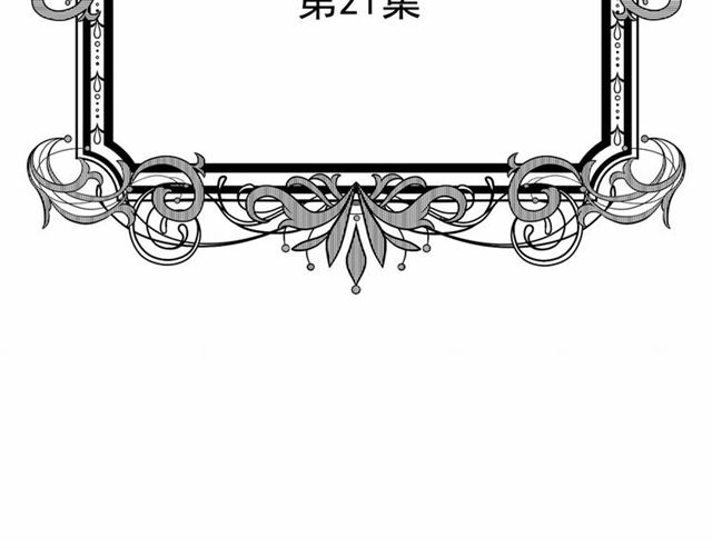 第2季 第21话 哥哥的保护欲5