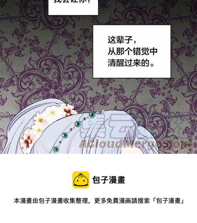 第51话 见识一下我的口才吧56