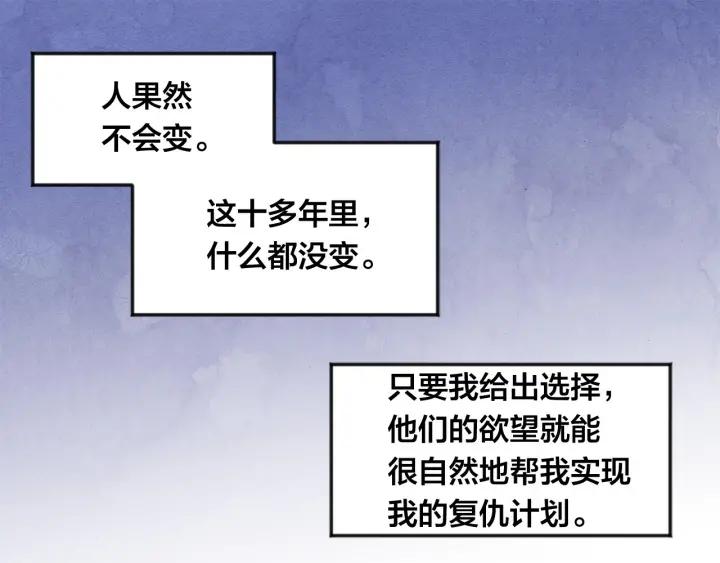 第19话 正面对峙14