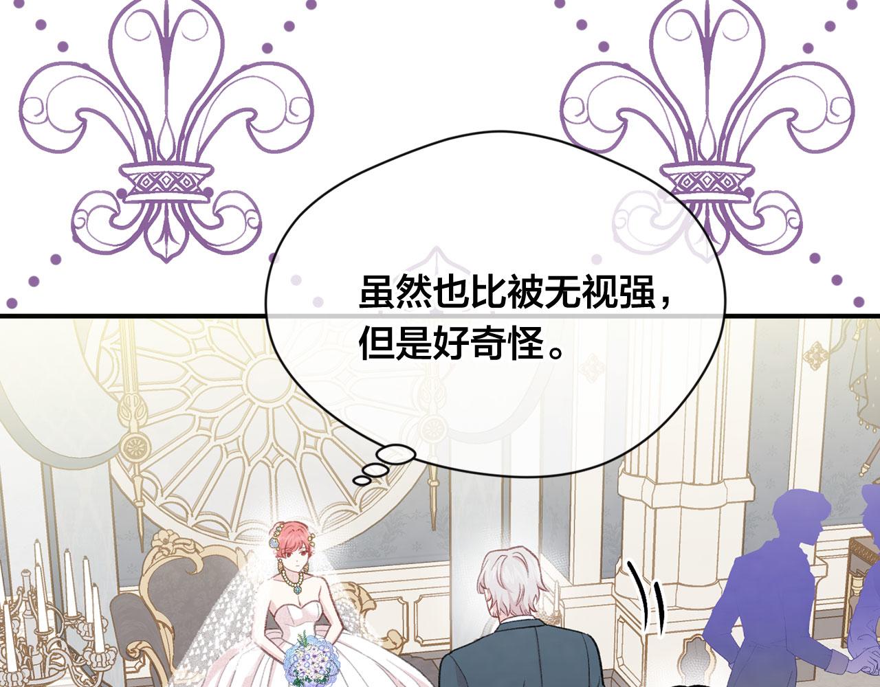 第3季 第9话 赎罪39