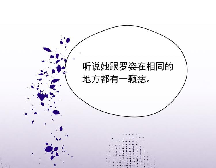 第2季 第54话 真正的女儿147