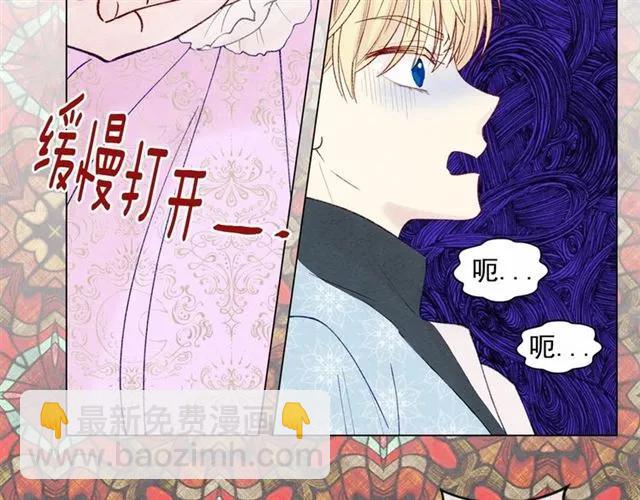第49话 你的安慰85