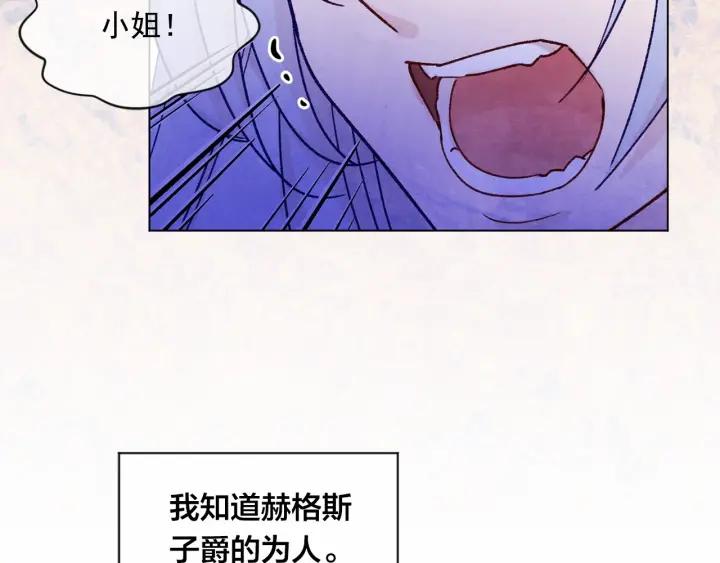 第47话 求婚信97