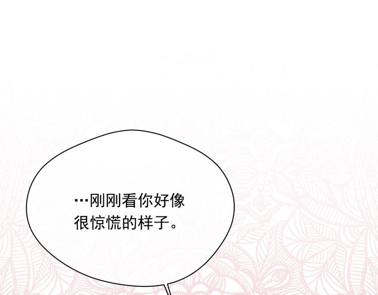 第2季 第56话 略胜一筹142
