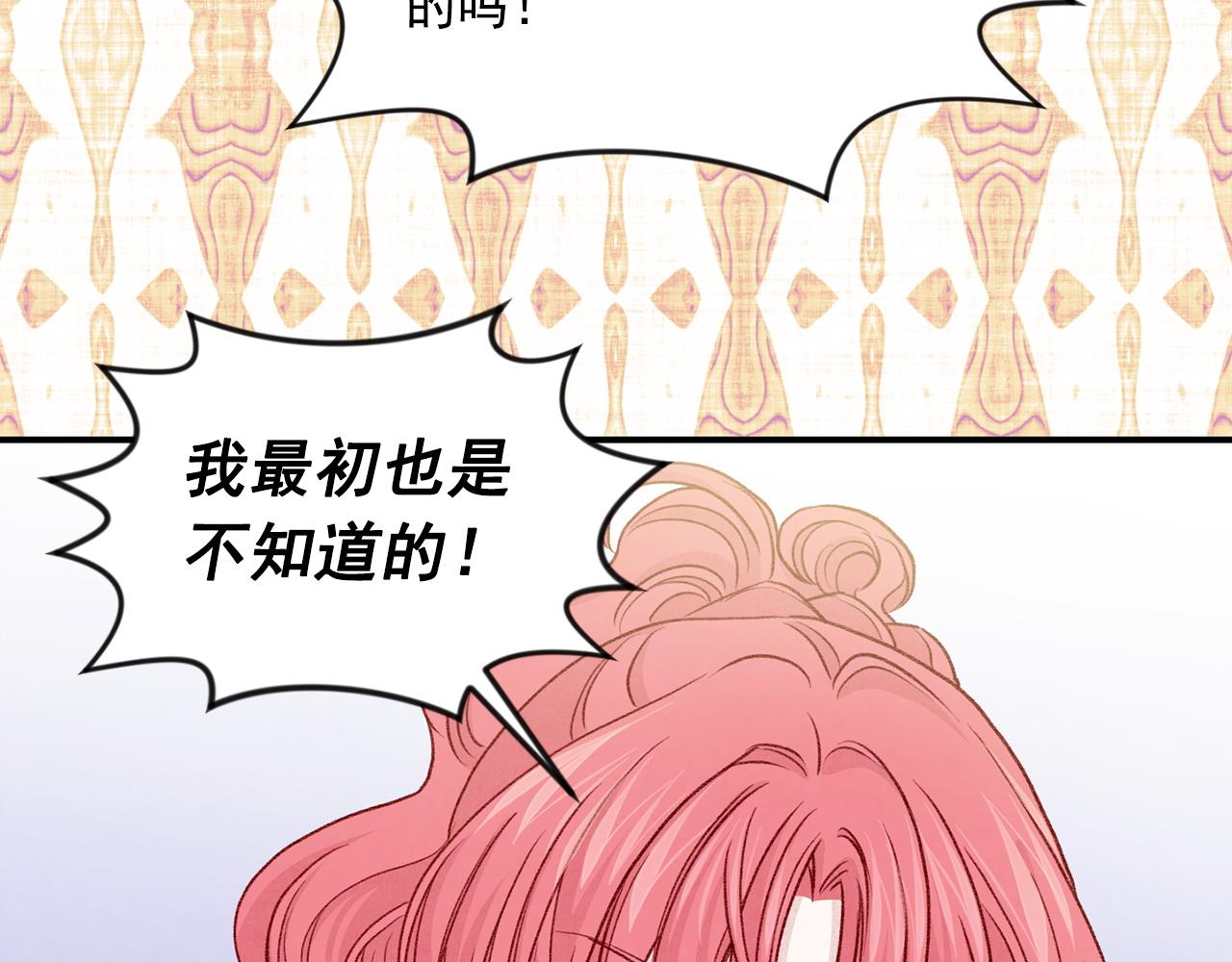 第3季 第22话 处以死刑69