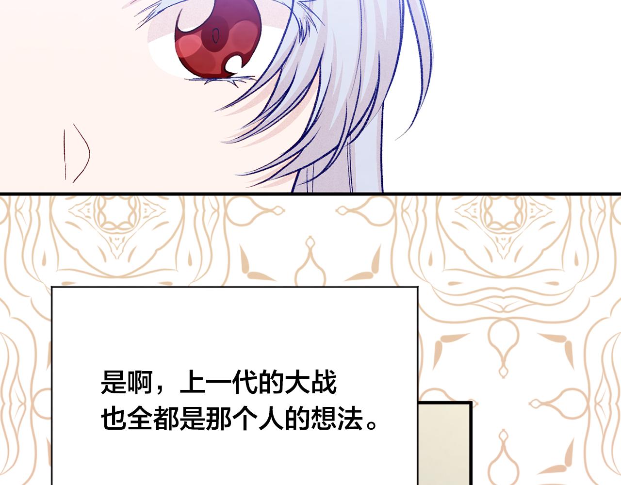 第3季 第17话 失踪49