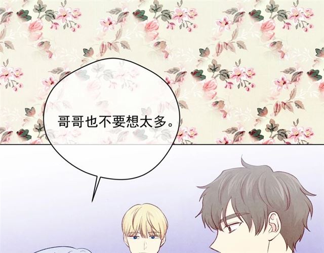 第2季 第21话 哥哥的保护欲75