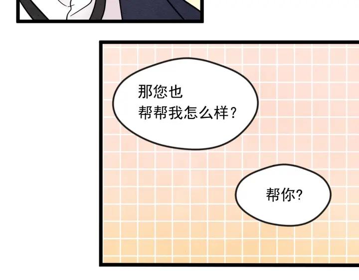 第14话 任何时刻请帮助我26