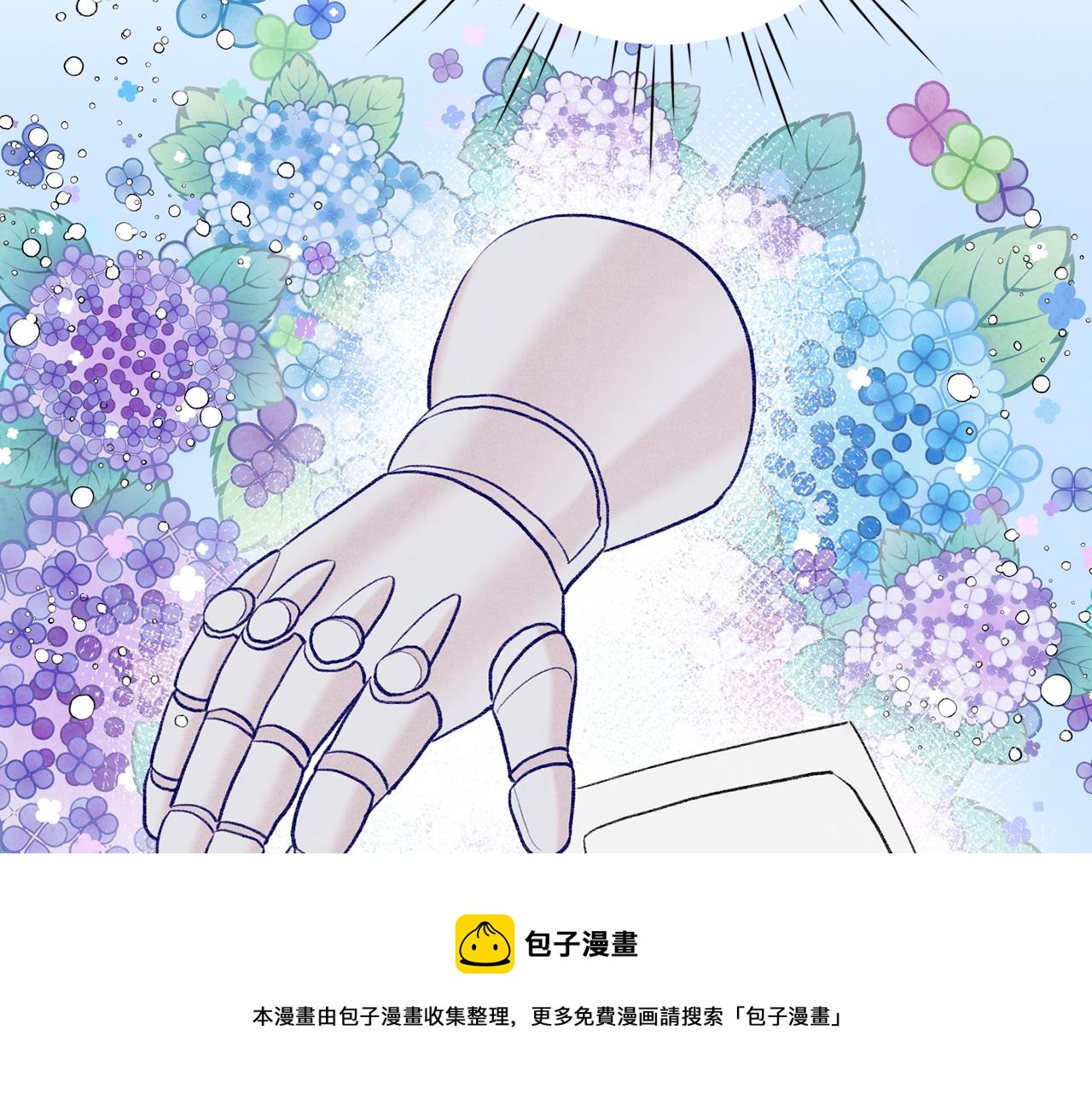 第3季 第7话 以下犯上108