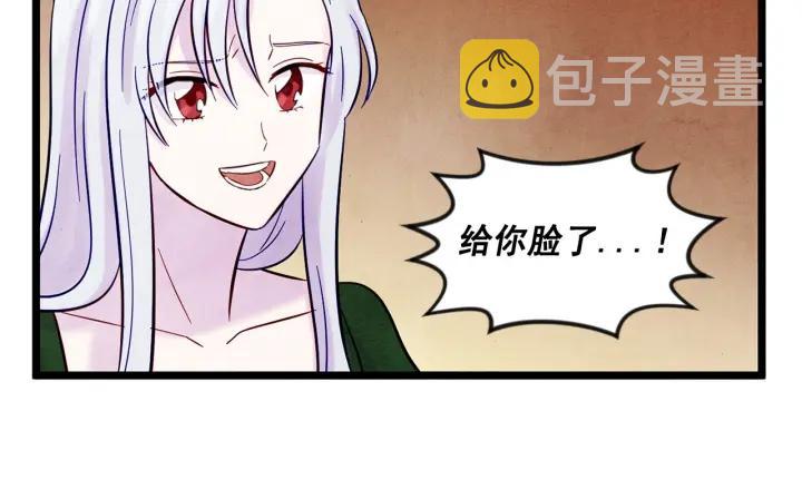 第23话 阶级游戏55