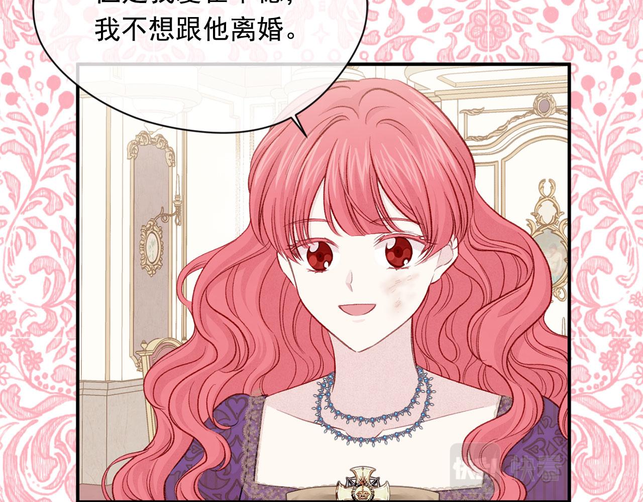 第3季 第11话 拉拢势力49