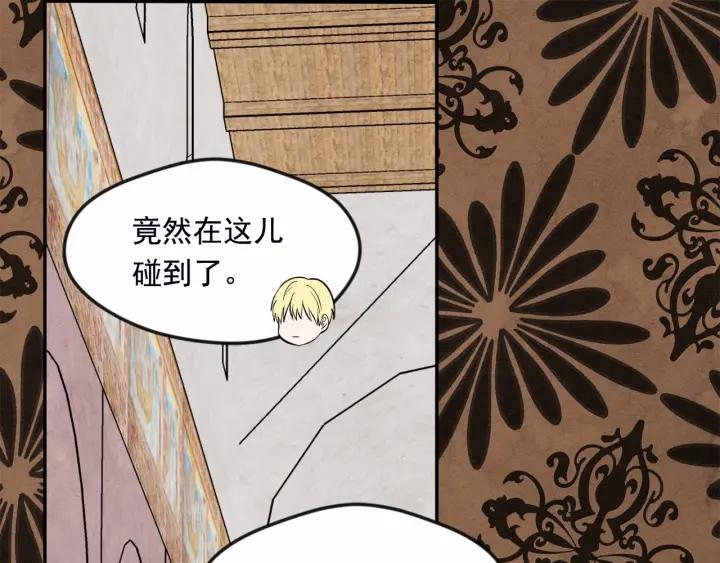 第30话 竟是智力障碍？！39