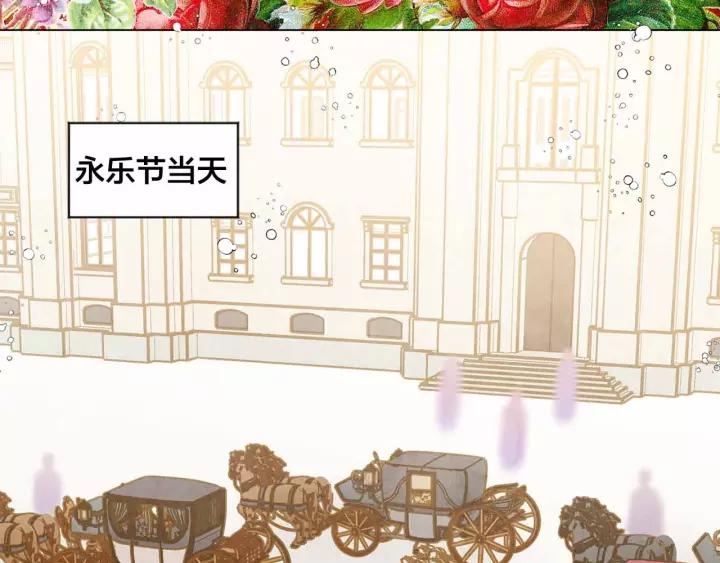 第2季 第13话 我的舞伴？10