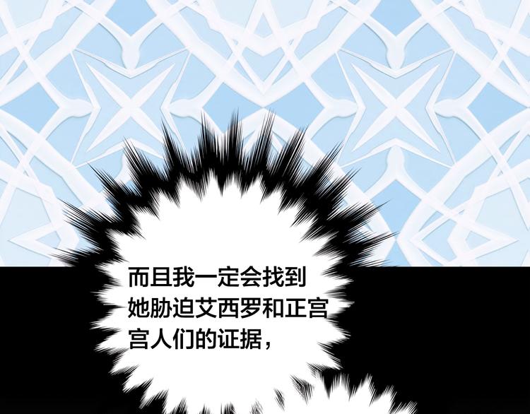第3季 第2话 演戏138