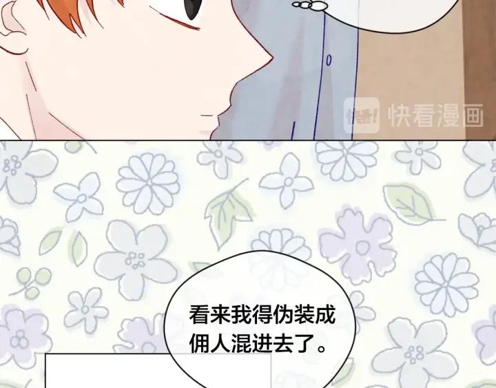 第2季 第10话 被群宠98