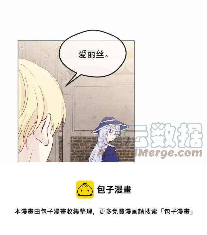 第40话 意想不到的美味！68