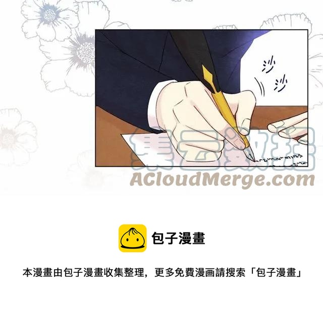 第55话 情侣手机？56