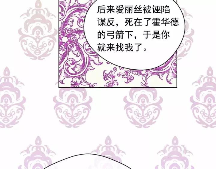 第2季 第12话 噩梦69