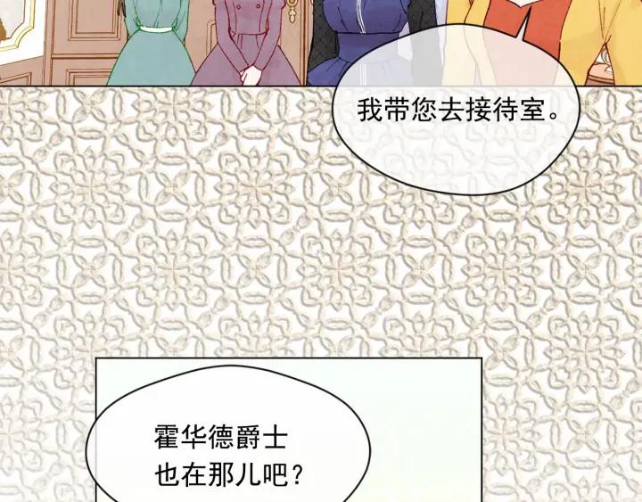 第46话 占有你的哥哥6