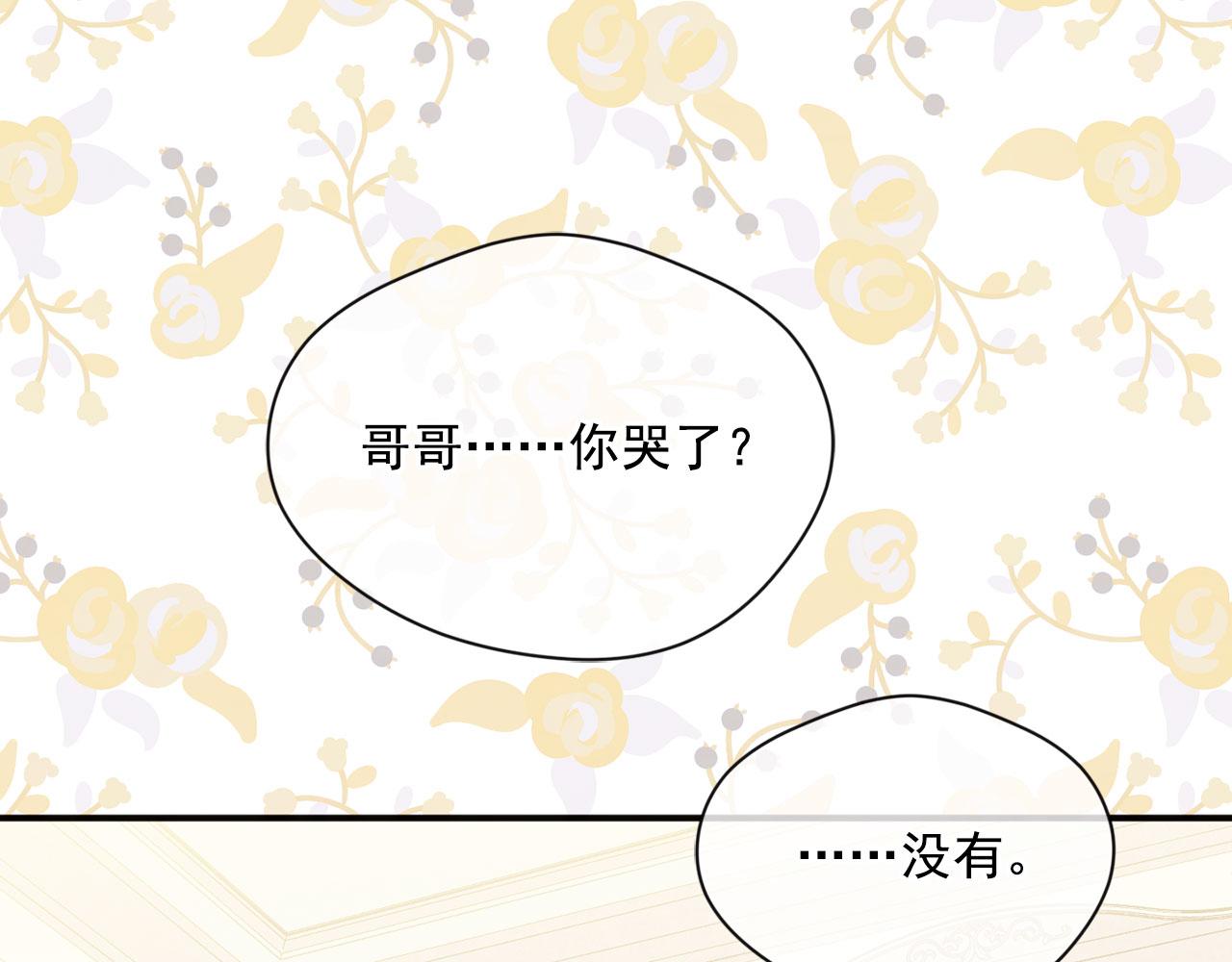 第3季 第10话 露出马脚105