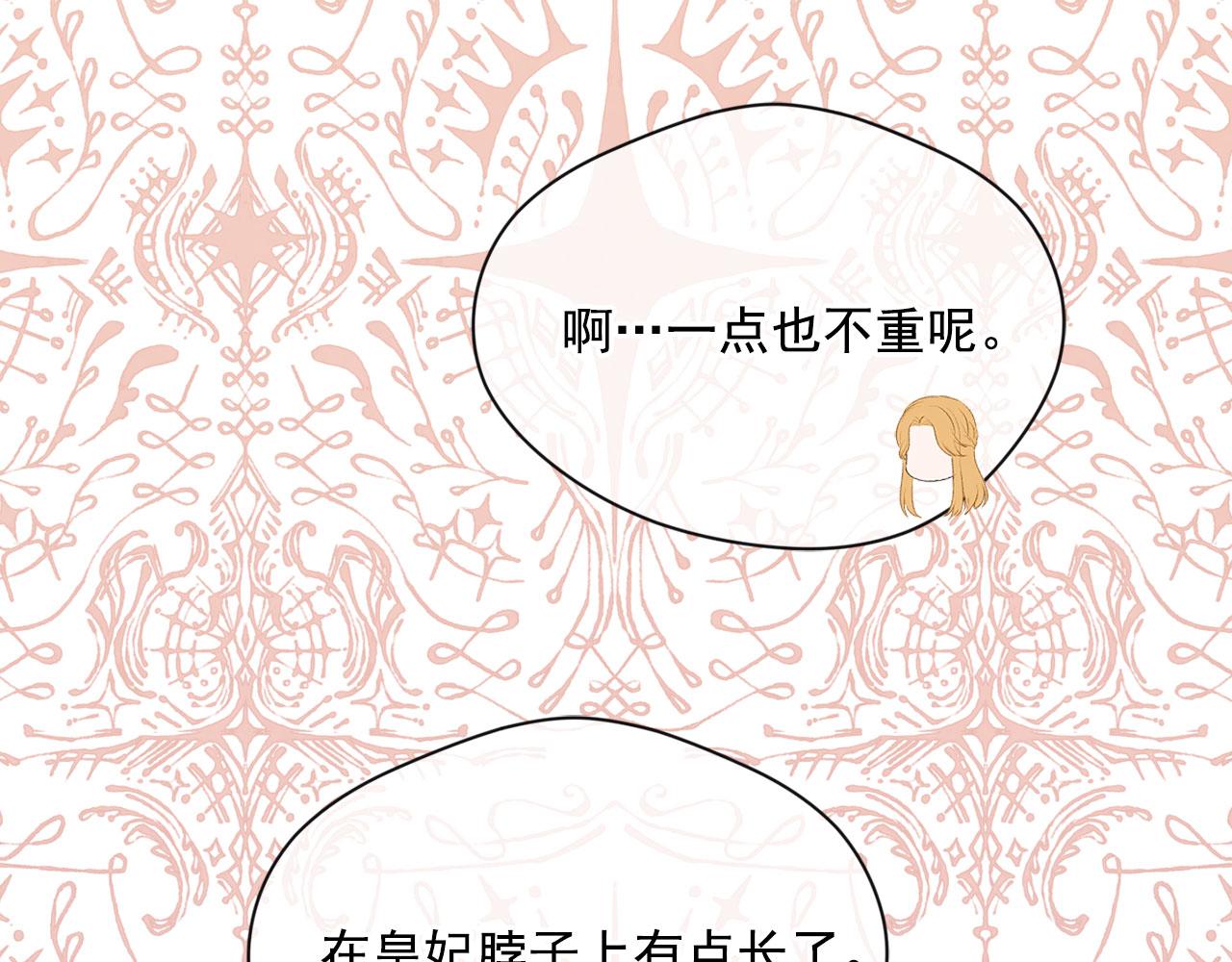 第3季 第6话 结婚礼物97