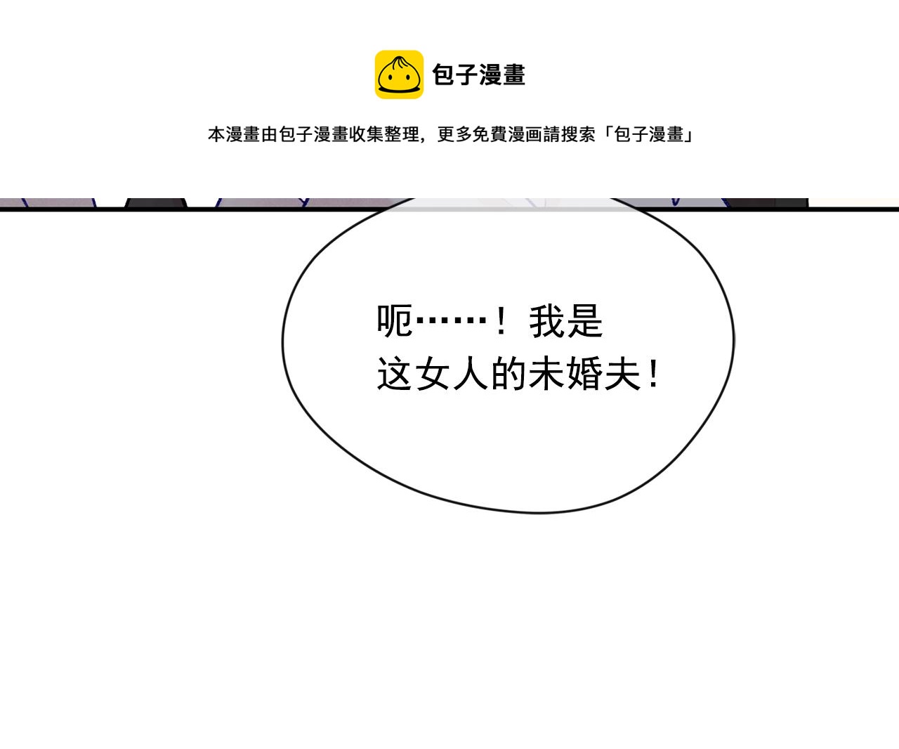 第3季 第7话 以下犯上44