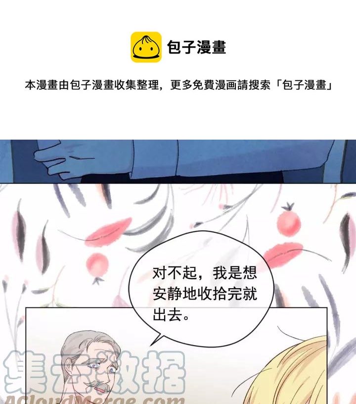 第2季 第12话 噩梦92