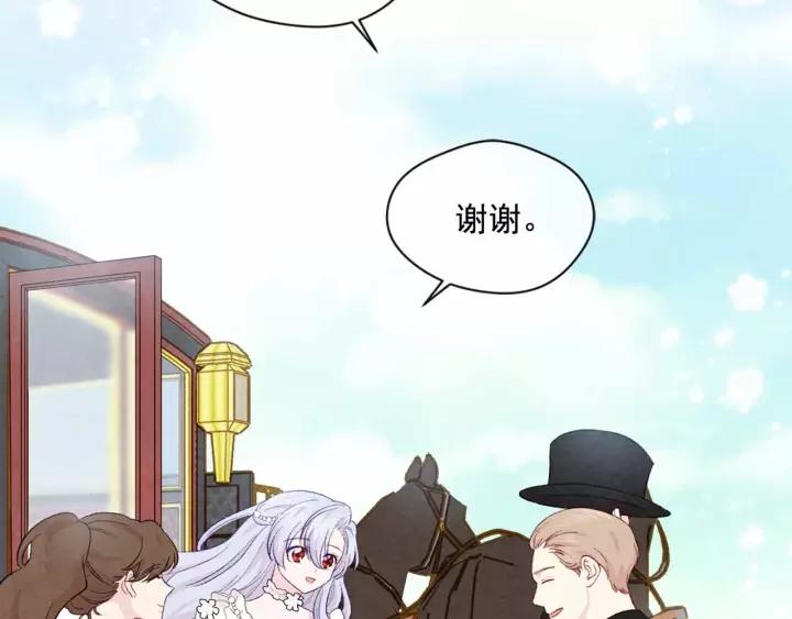 第2季 第13话 我的舞伴？7