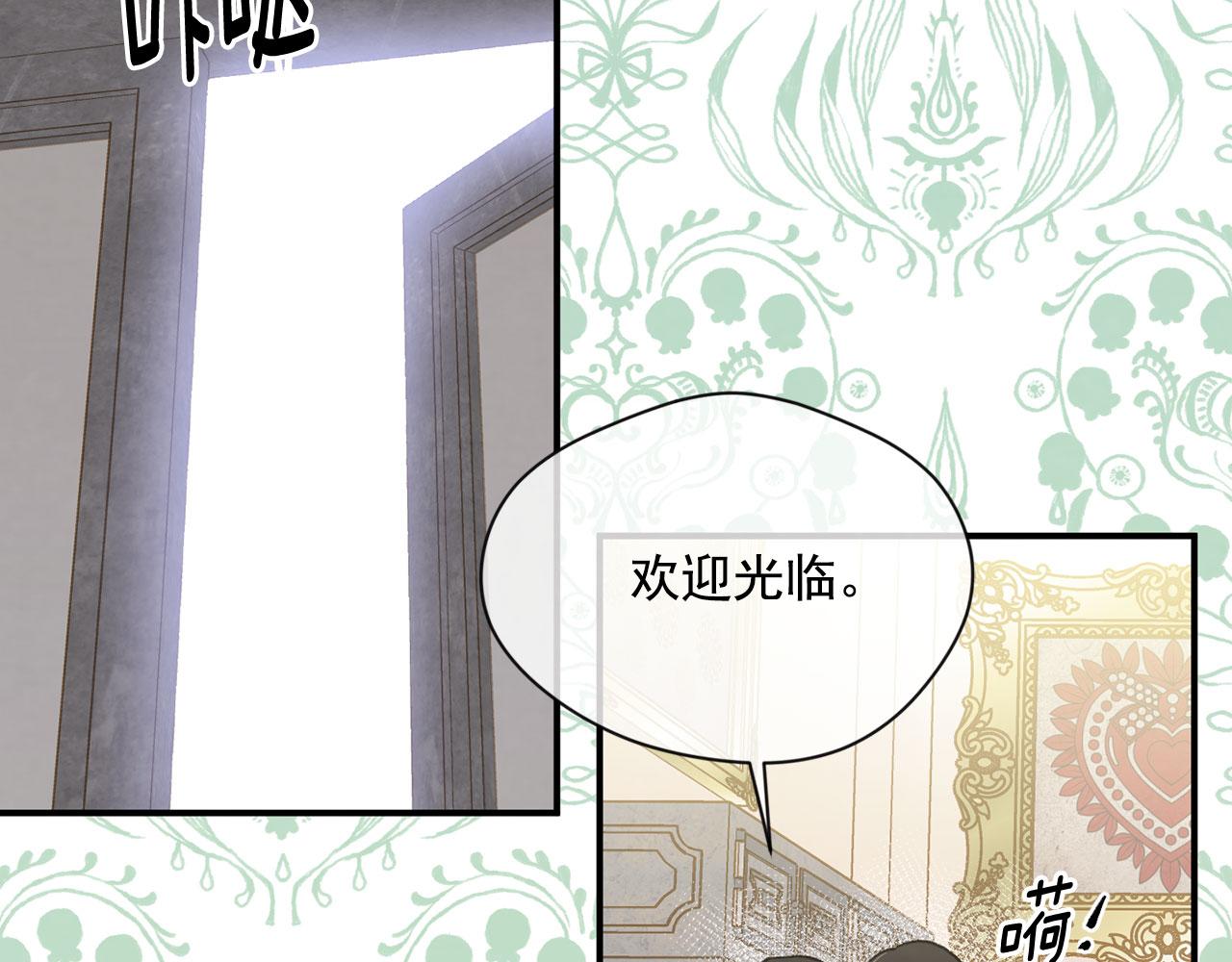 第3季 第6话 结婚礼物13