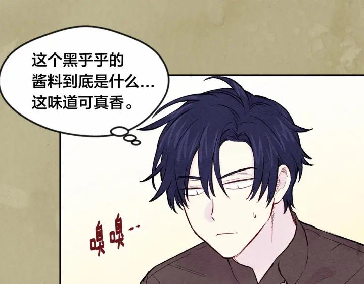 第35话 醋王上线~59