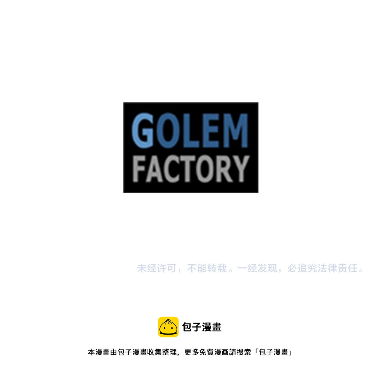 第3季 第6话 结婚礼物156
