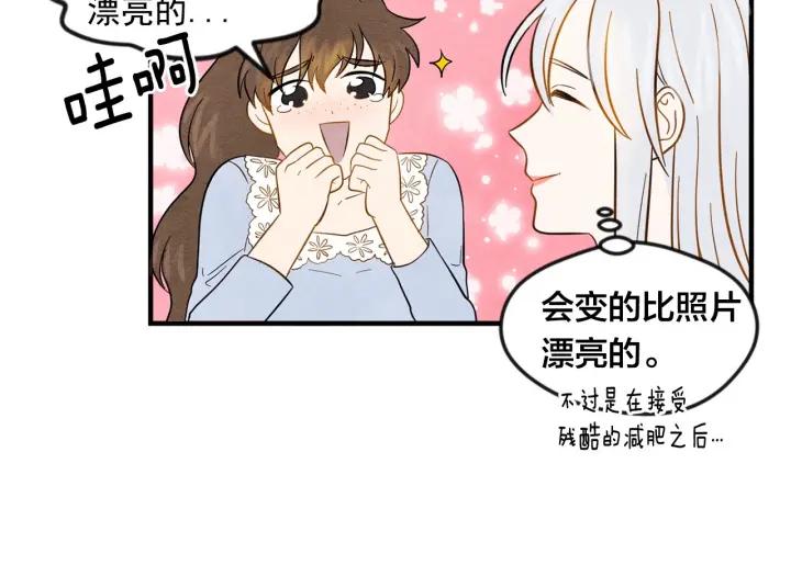 第8话 我也会演戏35