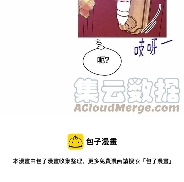 第54话 感情升温24