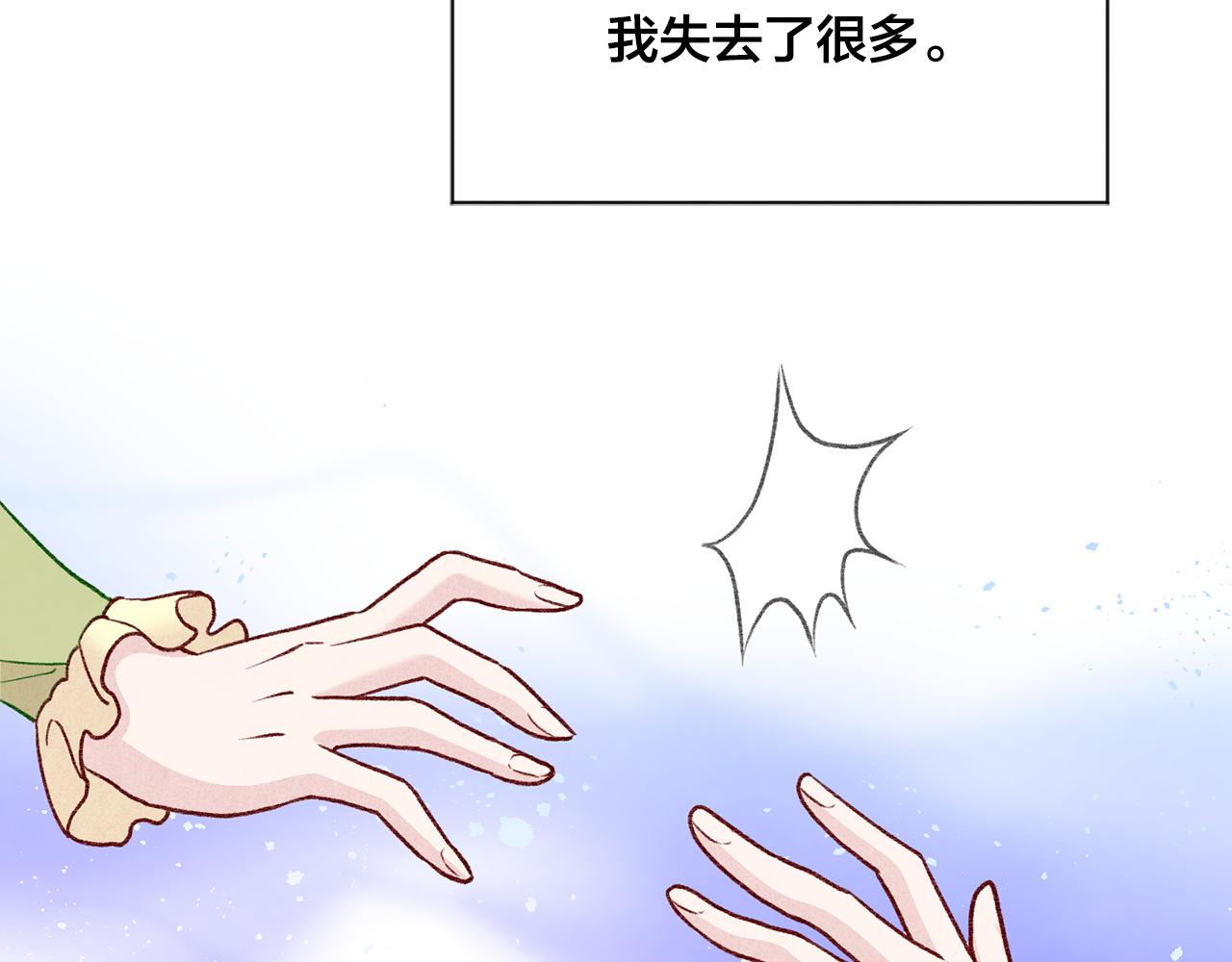 第3季 第19话 善良的孩子74