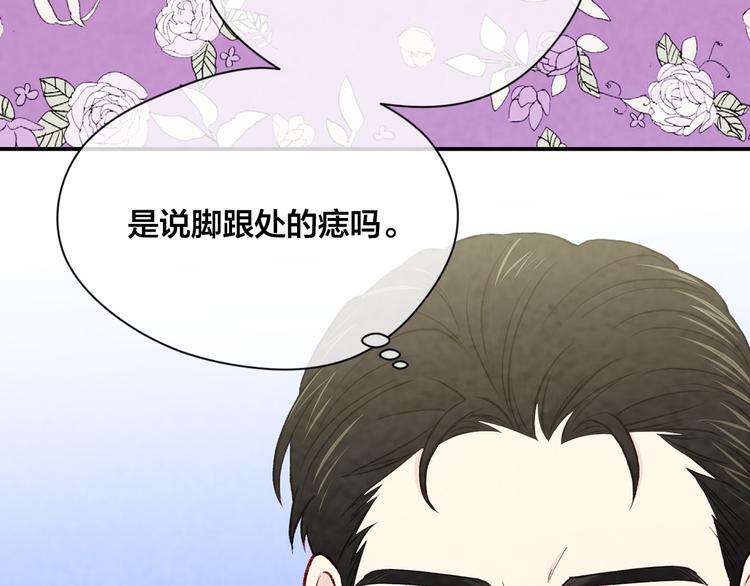 第2季 第54话 真正的女儿151