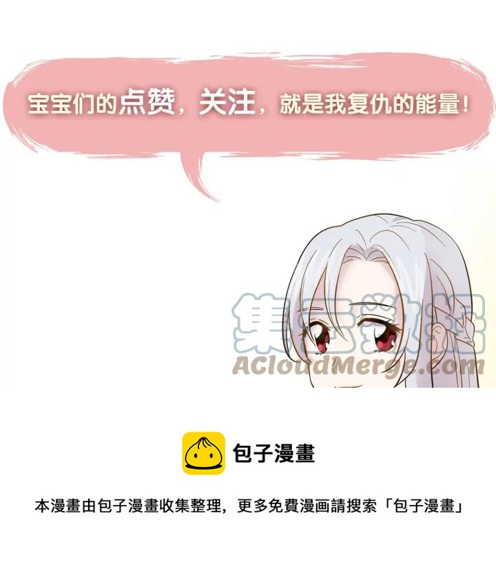 第21话 向她告白128
