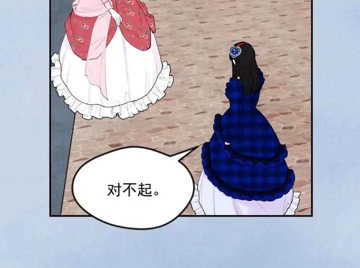 第36话 你的妻子很可爱125