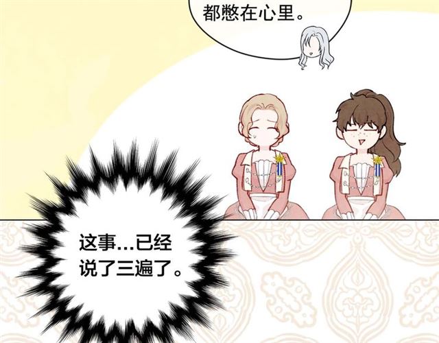 第2季 第24话 放飞自我的酒25