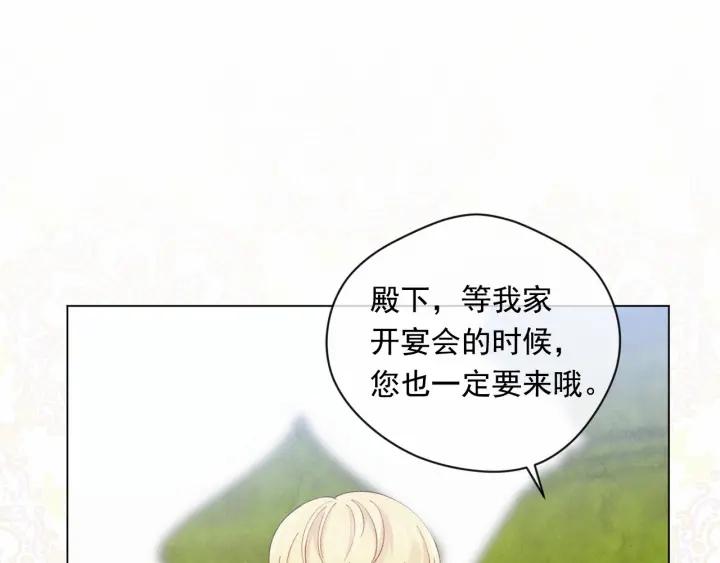 第2季 第6话 我的人脉39