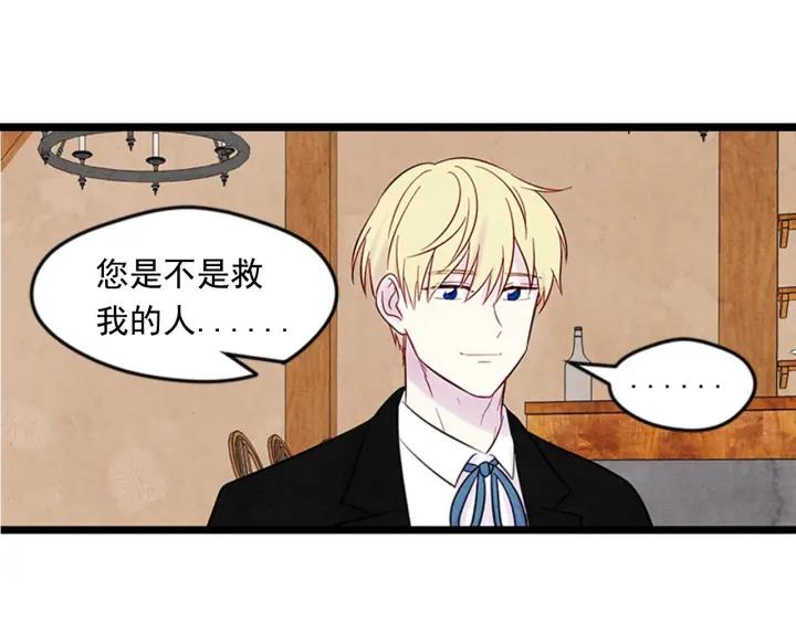 第21话 向她告白33