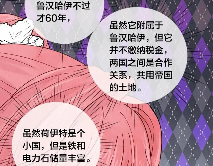 第47话 求婚信33