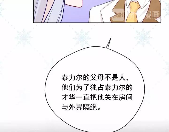 第2季 第14话 特殊照顾123