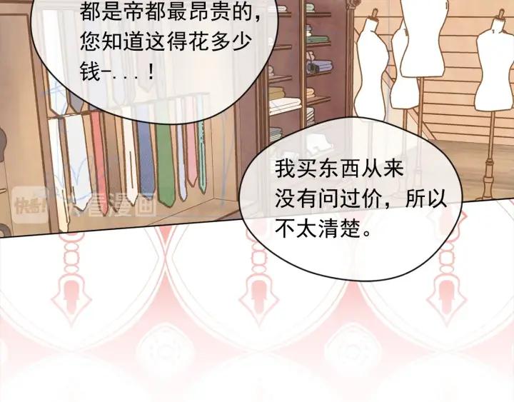 第2季 第11话 再次告白47