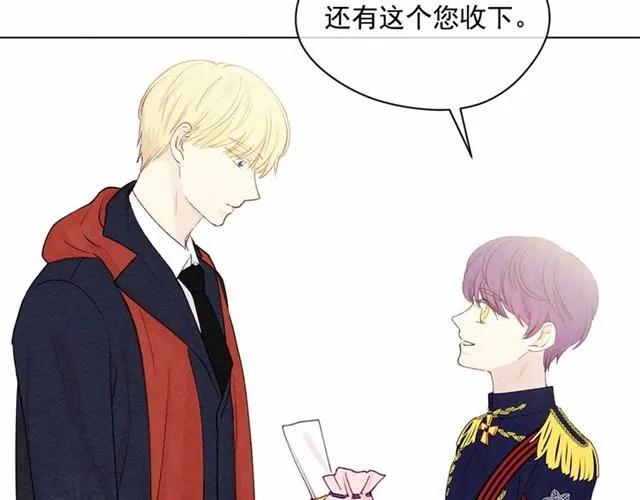 第55话 情侣手机？86