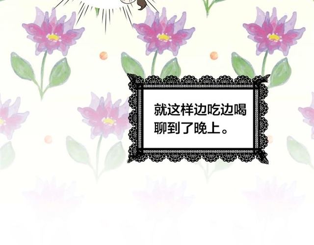 第2季 第23话 关系变缓和144