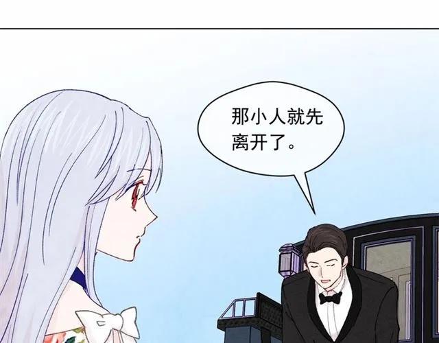 第43话 我也要为你准备惊喜！55