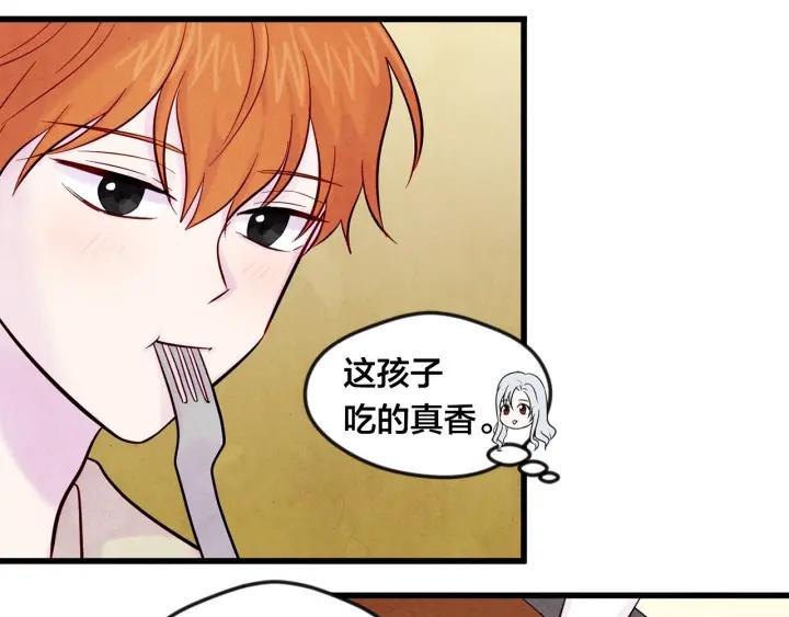 第26话 如传闻一样的男子61