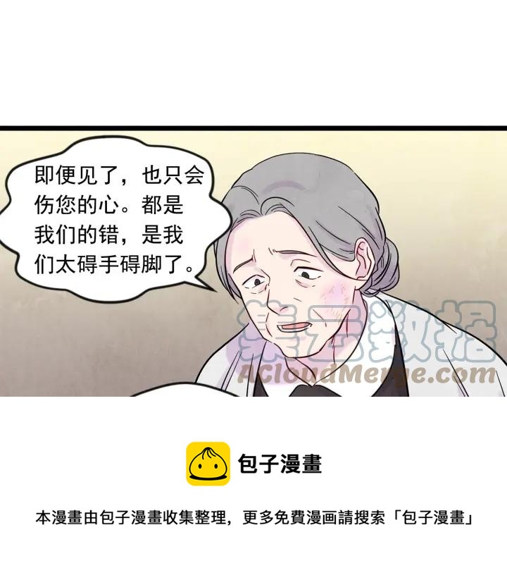 第23话 阶级游戏20