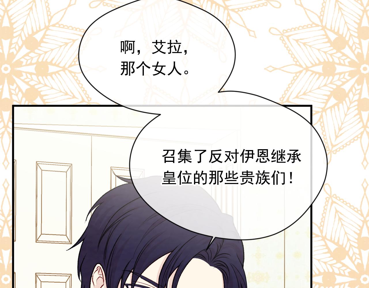 第3季 第18话 预料之中13
