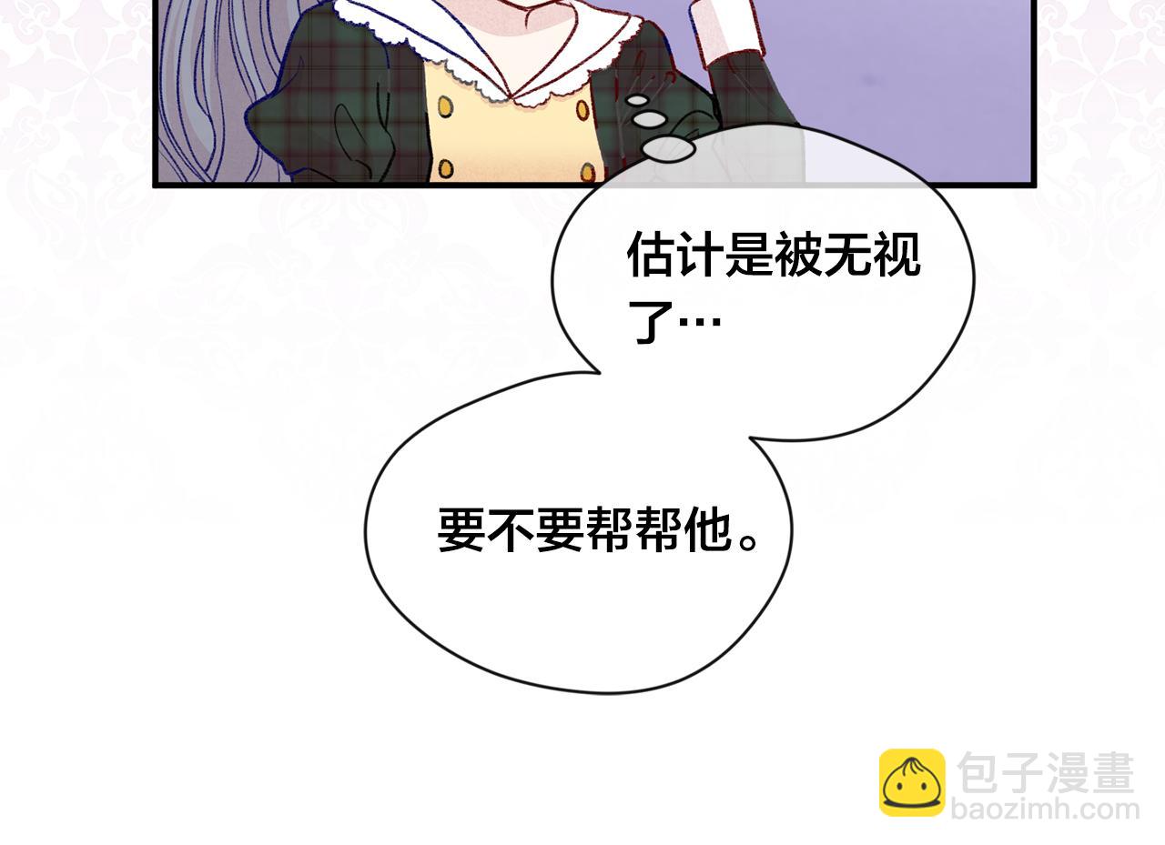 第3季 第14话 出轨？！21